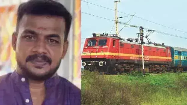 Kerala: ट्रेन के फुटबोर्ड पर यात्रा कर रहे 35 वर्षीय युवक की गिरकर मौत Kerala: ट्रेन के फुटबोर्ड पर यात्रा कर रहे 35 वर्षीय युवक की गिरकर मौत
