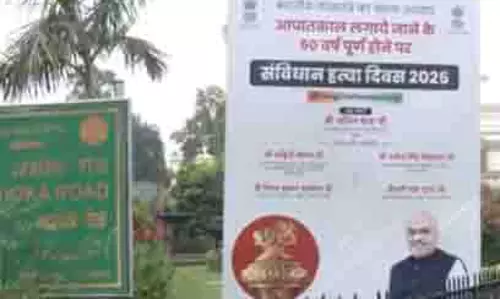 आपातकाल लागू होने के 50 साल पूरे होने पर BJP 2025 को संविधान हत्या दिवस के रूप में मनाएगी आपातकाल लागू होने के 50 साल पूरे होने पर BJP 2025 को संविधान हत्या दिवस के रूप में मनाएगी