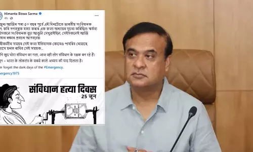 आपातकाल के काले दिनों को कभी न भूलें: Himanta Biswa Sharma