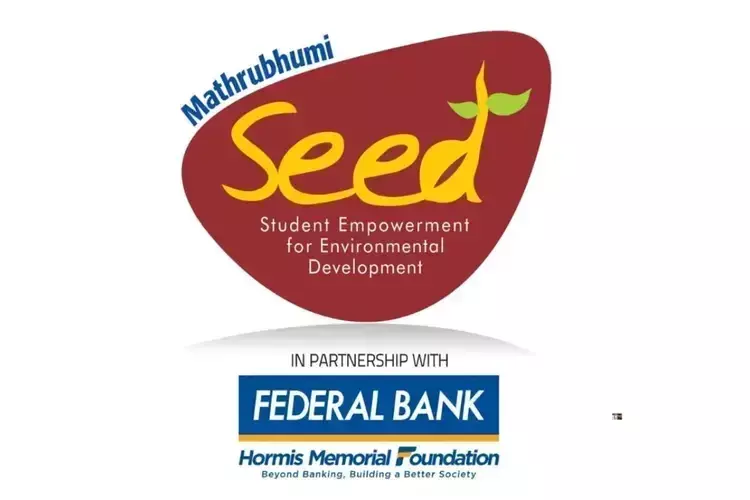 SEED का 18वां वर्ष साइबर सुरक्षा और जलवायु शिक्षा पर ध्यान केंद्रित करते हुए शुरू