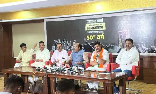 आपातकाल की 50वीं बरसी पर बीजेपी ने मनाया संविधान हत्या दिवस आपातकाल की 50वीं बरसी पर बीजेपी ने मनाया संविधान हत्या दिवस