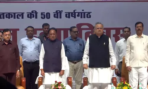 संविधान हत्या दिवस कार्यक्रम में शामिल हुए मुख्यमंत्री विष्णुदेव साय संविधान हत्या दिवस कार्यक्रम में शामिल हुए मुख्यमंत्री विष्णुदेव साय