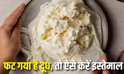 फटे दूध का बेहतरीन उपयोग, ये 5 रेसिपी करें जरूर ट्राई