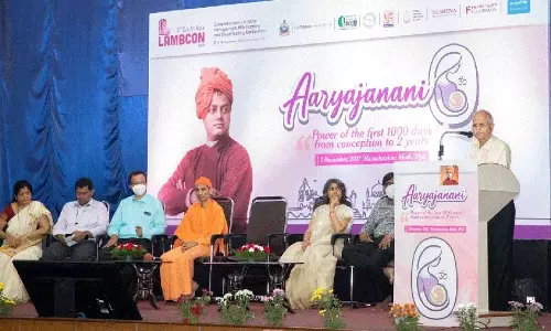 Aaryajanani युवाओं के लिए सुनहरा अवसर है.. छात्रवृत्ति प्रदान करने के लिए ऑनलाइन टेस्ट