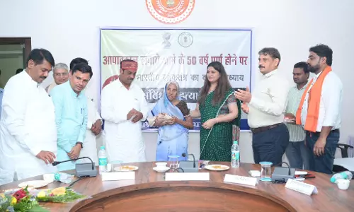 आपातकाल की 50वीं बरसी पर प्रदर्शनी का आयोजन, मीसाबंदियों को किया सम्मानित