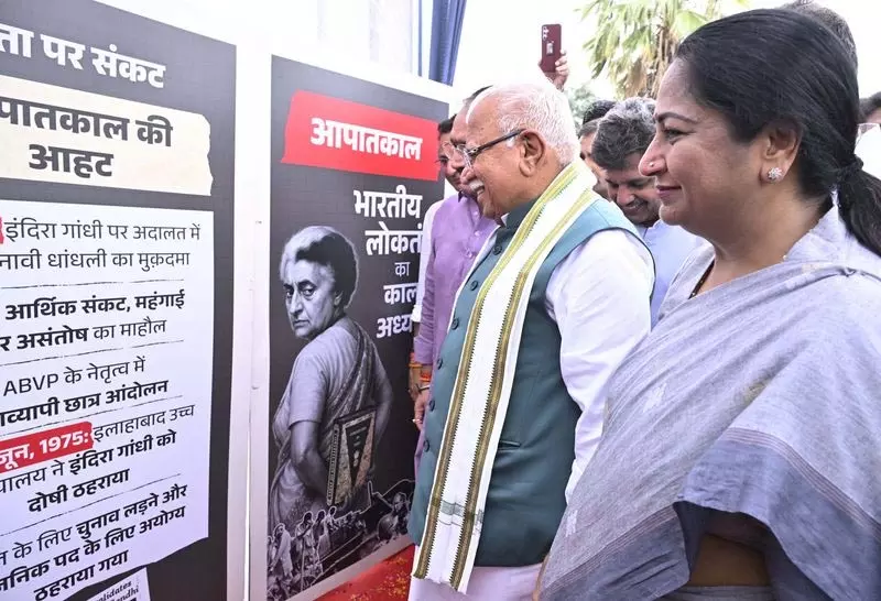 आपातकाल की प्रदर्शनी में वाजपेयी की गिरफ्तारी का दुर्लभ दस्तावेज शामिल आपातकाल की प्रदर्शनी में वाजपेयी की गिरफ्तारी का दुर्लभ दस्तावेज शामिल