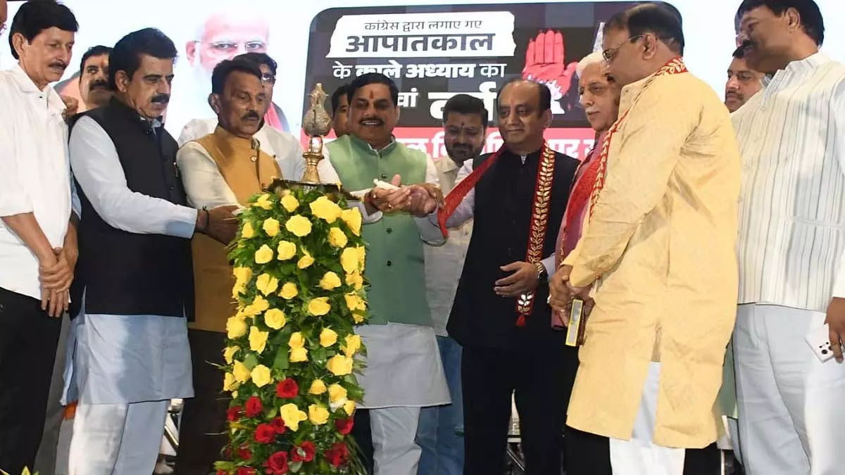 आपातकाल कांग्रेस के चेहरे पर लगा कलंक है जिसे धोया नहीं जा सकता: CM आपातकाल कांग्रेस के चेहरे पर लगा कलंक है जिसे धोया नहीं जा सकता: CM