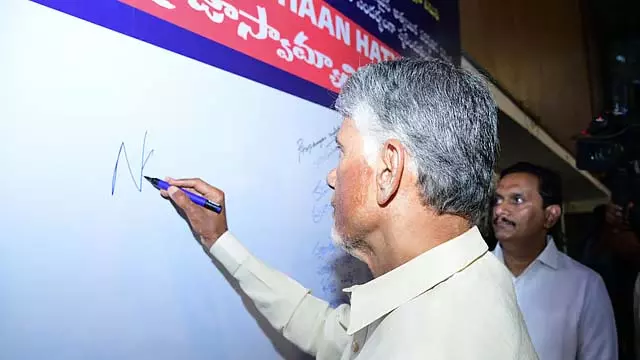 YSRCP शासन अवांछनीय नेतृत्व का उदाहरण: सीएम नायडू YSRCP शासन अवांछनीय नेतृत्व का उदाहरण: सीएम नायडू