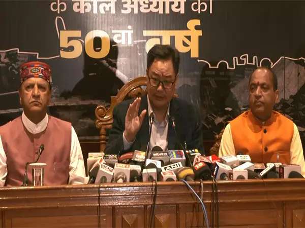 ऐसा काला दिन दोबारा नहीं आना चाहिए...: आपातकाल के 50 साल पूरे होने पर केंद्रीय मंत्री Kiren Rijiju ऐसा काला दिन दोबारा नहीं आना चाहिए...: आपातकाल के 50 साल पूरे होने पर केंद्रीय मंत्री Kiren Rijiju