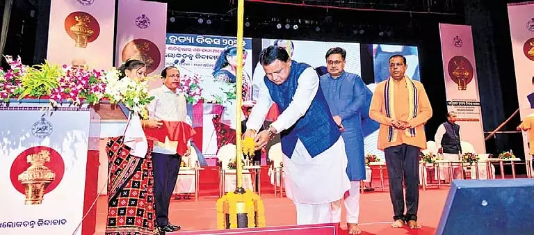 आपातकाल इतिहास का एक काला अध्याय है जिसे भुलाया नहीं जा सकता: CM Charan Majhi आपातकाल इतिहास का एक काला अध्याय है जिसे भुलाया नहीं जा सकता: CM Charan Majhi