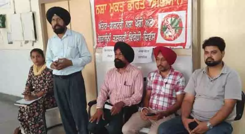 अंतरराष्ट्रीय नशा मुक्ति दिवस से पहले Balachaur में नशा विरोधी जागरूकता सेमिनार का आयोजन अंतरराष्ट्रीय नशा मुक्ति दिवस से पहले Balachaur में नशा विरोधी जागरूकता सेमिनार का आयोजन