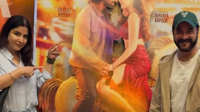 Sanjay Kapoor : आंखों की गुस्ताखियां पोस्टर के साथ फोटो शेयर की Sanjay Kapoor : आंखों की गुस्ताखियां पोस्टर के साथ फोटो शेयर की