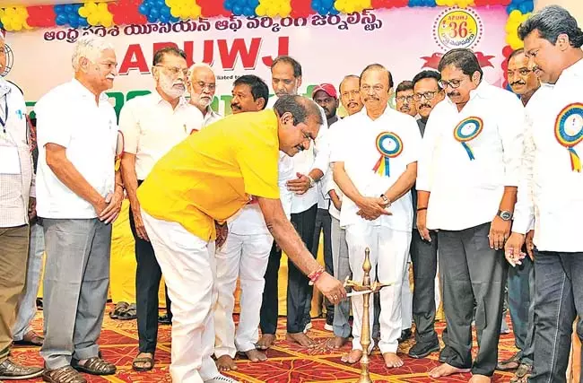Andhra : संवैधानिक अधिकारों की रक्षा में पत्रकार महत्वपूर्ण भूमिका निभाते हैं Andhra : संवैधानिक अधिकारों की रक्षा में पत्रकार महत्वपूर्ण भूमिका निभाते हैं
