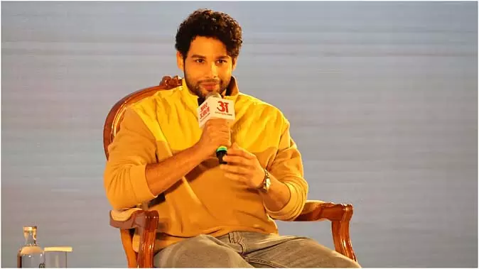 Siddhant Chaturvedi : किया खुलासा, ‘पापा बताते नहीं थे कि मैं एक्टर हूं’ Siddhant Chaturvedi : किया खुलासा, ‘पापा बताते नहीं थे कि मैं एक्टर हूं’