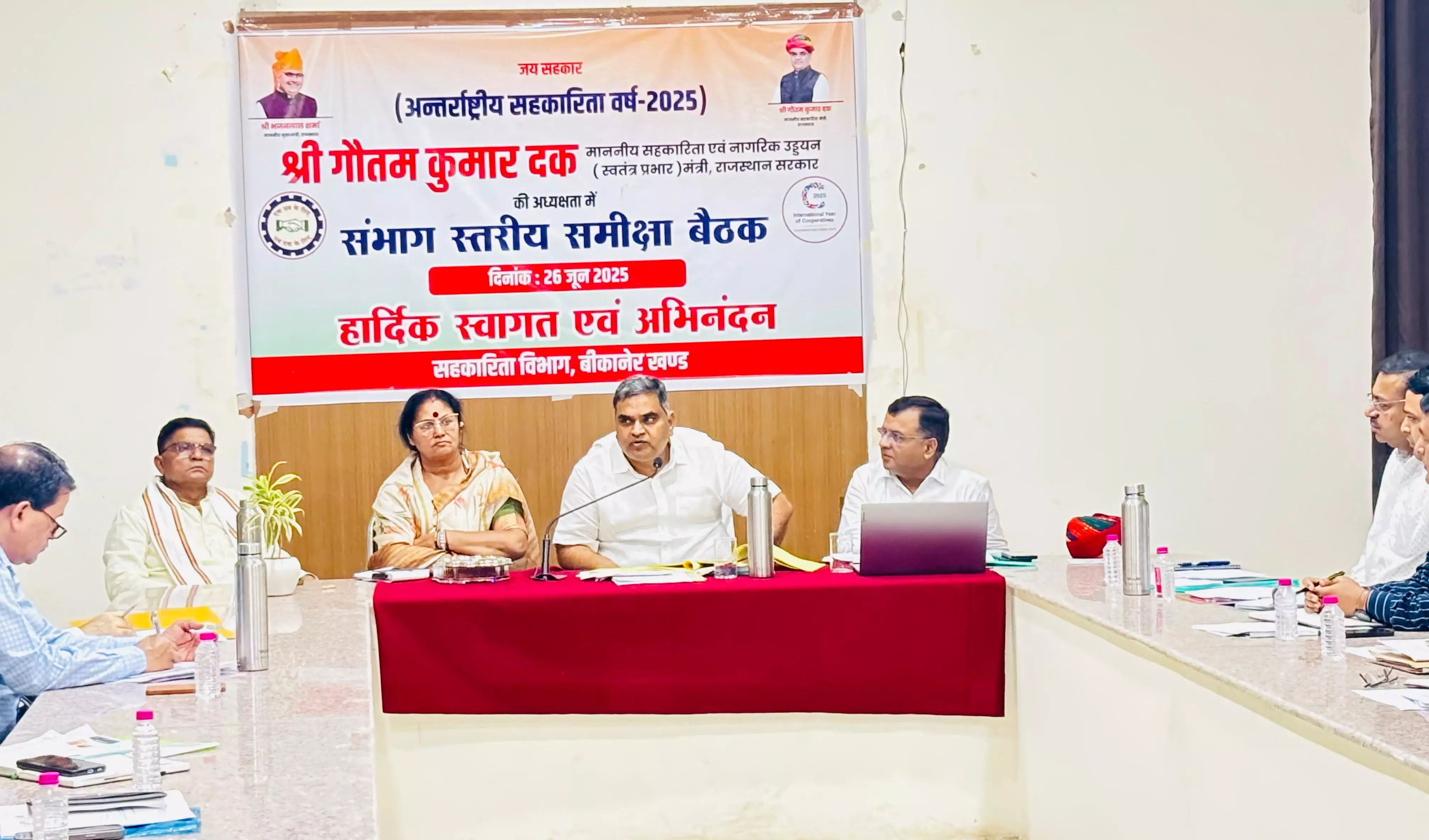 Bikaner: समीक्षा बैठक में मंत्री का निर्देश: गुणवत्ता सुनिश्चित करें, जांच जल्द पूरी करें Bikaner: समीक्षा बैठक में मंत्री का निर्देश: गुणवत्ता सुनिश्चित करें, जांच जल्द पूरी करें