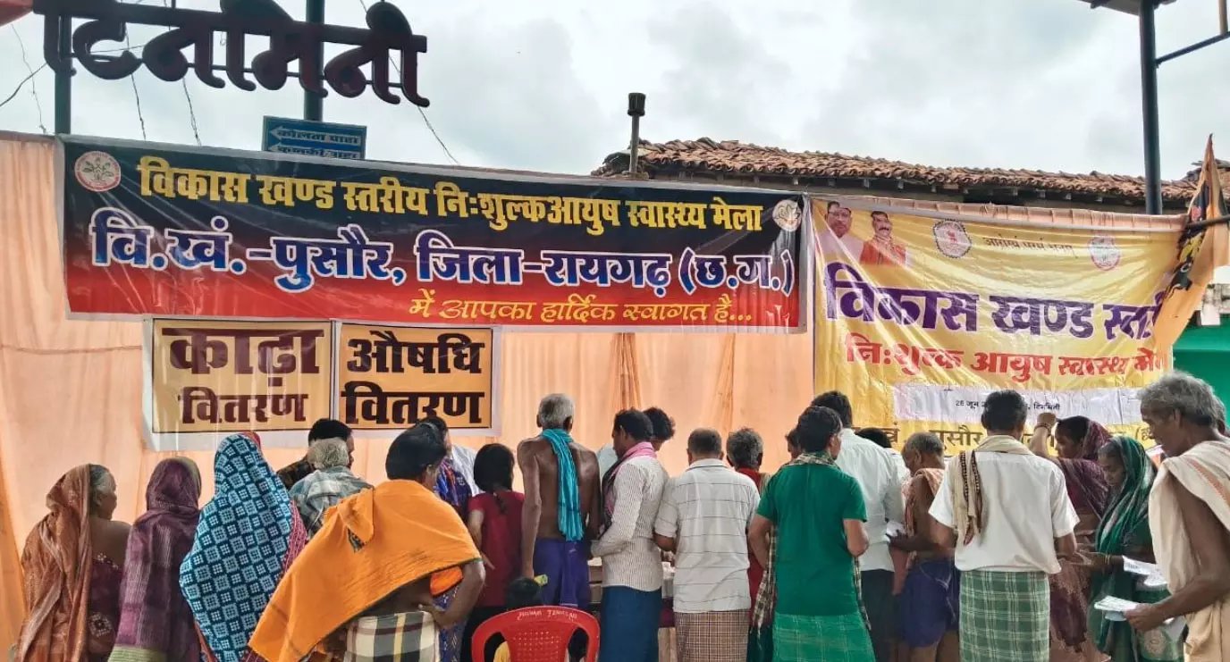 आयुष स्वास्थ्य मेला में 510 मरीजों का हुआ निशुल्क उपचार आयुष स्वास्थ्य मेला में 510 मरीजों का हुआ निशुल्क उपचार