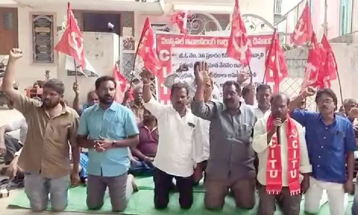 Andhra: नगर निगम के इंजीनियरिंग कर्मचारियों ने किया विरोध प्रदर्शन Andhra: नगर निगम के इंजीनियरिंग कर्मचारियों ने किया विरोध प्रदर्शन