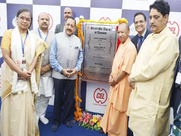 सीईएल जैसी संस्थाएं देश के विकास की प्रेरक शक्ति: CM Yogi सीईएल जैसी संस्थाएं देश के विकास की प्रेरक शक्ति: CM Yogi