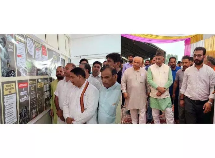BJP ने आपातकाल लागू होने के उपलक्ष्य में ‘काला दिवस’ मनाया BJP ने आपातकाल लागू होने के उपलक्ष्य में ‘काला दिवस’ मनाया