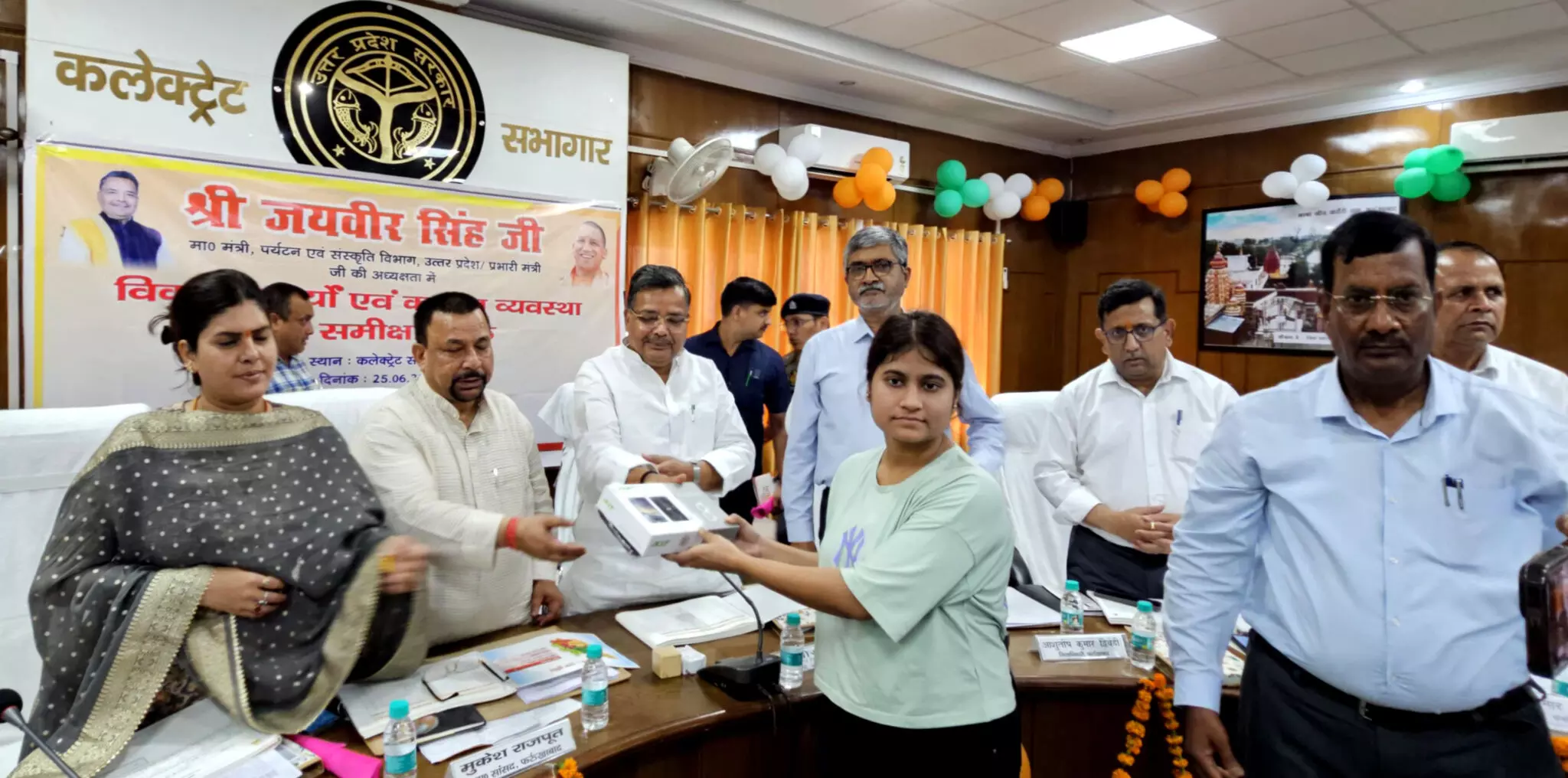 Farrukhabad: प्रभारी मंत्री के हाथों छात्रों को मिला डिजिटल तोहफा Farrukhabad: प्रभारी मंत्री के हाथों छात्रों को मिला डिजिटल तोहफा