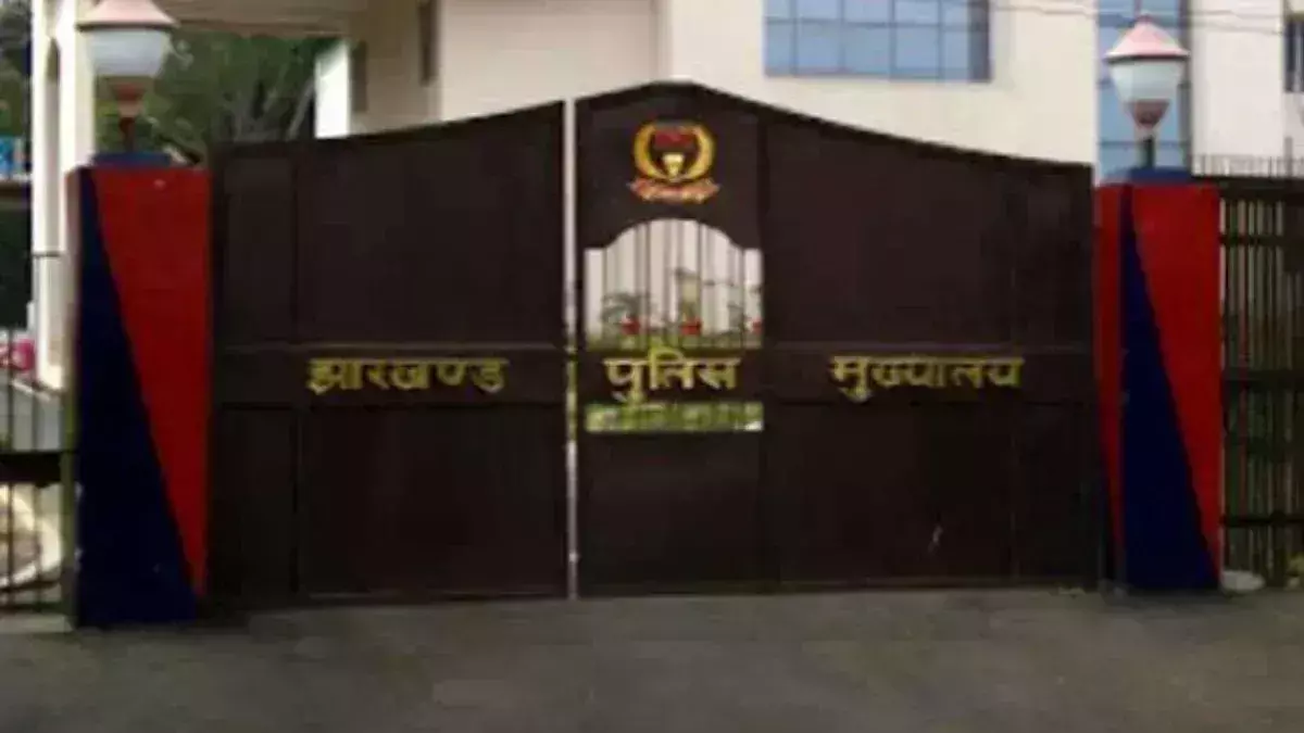 Ranchi: झारखंड में 64 इंस्पेक्टर बने डीएसपी Ranchi: झारखंड में 64 इंस्पेक्टर बने डीएसपी