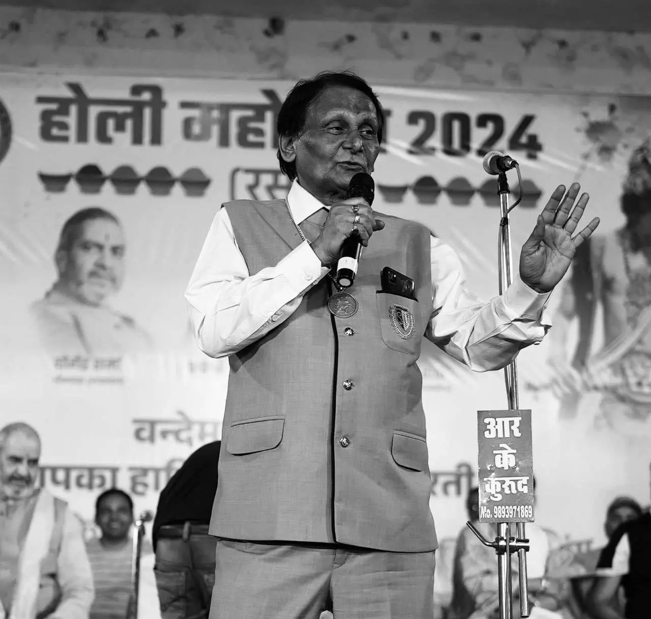 विधायक अजय चंद्राकर ने पद्मश्री डॉ. सुरेंद्र दुबे के निधन पर जताया शोक, बताया व्यक्तिगत क्षति विधायक अजय चंद्राकर ने पद्मश्री डॉ. सुरेंद्र दुबे के निधन पर जताया शोक, बताया व्यक्तिगत क्षति