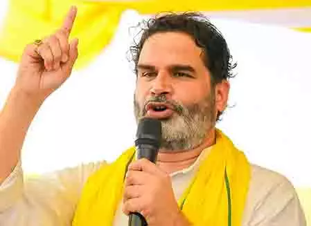 ‘अपने बच्चों के लिए वोट करें’, प्रशांत किशोर ने RJD और एनडीए पर निशाना साधा ‘अपने बच्चों के लिए वोट करें’, प्रशांत किशोर ने RJD और एनडीए पर निशाना साधा