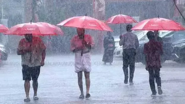 Kerala: एर्नाकुलम समेत चार जिलों में शैक्षणिक संस्थानों में अवकाश घोषित Kerala: एर्नाकुलम समेत चार जिलों में शैक्षणिक संस्थानों में अवकाश घोषित