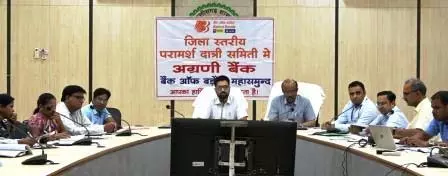 साइबर फ्रॉड और वित्तीय साक्षरता के लिए शिविर लगाकर लोगों का जागरूक करें: कलेक्टर साइबर फ्रॉड और वित्तीय साक्षरता के लिए शिविर लगाकर लोगों का जागरूक करें: कलेक्टर