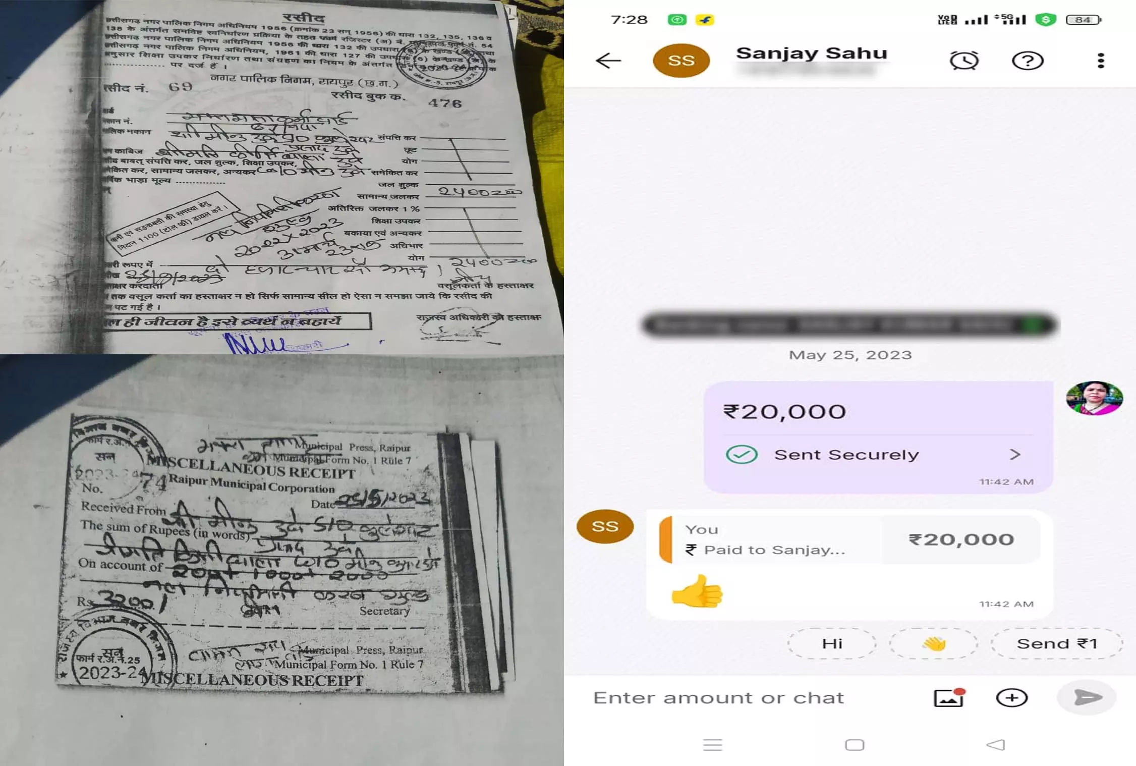 जोन 5 बना वसूली का अड्डा: नल कनेक्शन के नाम पर ली गई मोटी रकम, रसीद केवल 5600 की जोन 5 बना वसूली का अड्डा: नल कनेक्शन के नाम पर ली गई मोटी रकम, रसीद केवल 5600 की