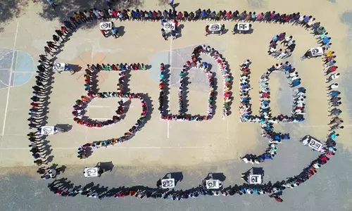 Tamil Nadu: वर्ड न्यूनेस मीटिंग में 25 शुद्ध तमिल शब्द बनाए गए Tamil Nadu: वर्ड न्यूनेस मीटिंग में 25 शुद्ध तमिल शब्द बनाए गए