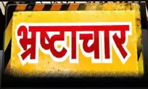 पूर्व महापौर के खिलाफ शिकायतों की जांच क्यों नहीं ? पूर्व महापौर के खिलाफ शिकायतों की जांच क्यों नहीं ?