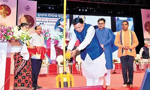 आपातकाल इतिहास का एक काला अध्याय है जिसे भुलाया नहीं जा सकता: CM Charan Majhi आपातकाल इतिहास का एक काला अध्याय है जिसे भुलाया नहीं जा सकता: CM Charan Majhi