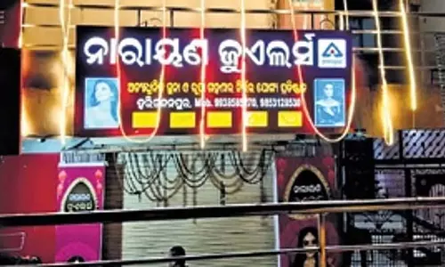 ओडिशा में लुटेरों ने बंदूक की नोक पर 1.5 करोड़ रुपये के सोने के आभूषण लूटे ओडिशा में लुटेरों ने बंदूक की नोक पर 1.5 करोड़ रुपये के सोने के आभूषण लूटे
