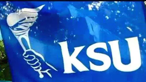 Kerala: आज तिरुवनंतपुरम में शैक्षणिक बंद