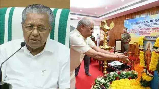 Kerala: मुख्यमंत्री का राज्यपाल को पत्र, भारत माता मूर्ति पर जताई आपत्ति Kerala: मुख्यमंत्री का राज्यपाल को पत्र, भारत माता मूर्ति पर जताई आपत्ति