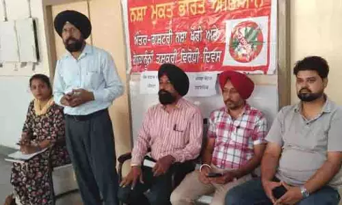 अंतरराष्ट्रीय नशा मुक्ति दिवस से पहले Balachaur में नशा विरोधी जागरूकता सेमिनार का आयोजन अंतरराष्ट्रीय नशा मुक्ति दिवस से पहले Balachaur में नशा विरोधी जागरूकता सेमिनार का आयोजन