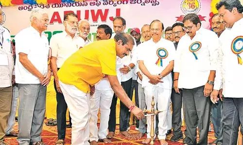 Andhra : संवैधानिक अधिकारों की रक्षा में पत्रकार महत्वपूर्ण भूमिका निभाते हैं Andhra : संवैधानिक अधिकारों की रक्षा में पत्रकार महत्वपूर्ण भूमिका निभाते हैं