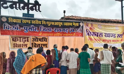 आयुष स्वास्थ्य मेला में 510 मरीजों का हुआ निशुल्क उपचार