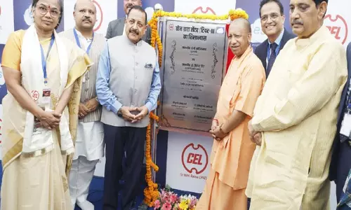 सीईएल जैसी संस्थाएं देश के विकास की प्रेरक शक्ति: CM Yogi