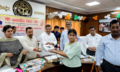 Farrukhabad: प्रभारी मंत्री के हाथों छात्रों को मिला डिजिटल तोहफा Farrukhabad: प्रभारी मंत्री के हाथों छात्रों को मिला डिजिटल तोहफा