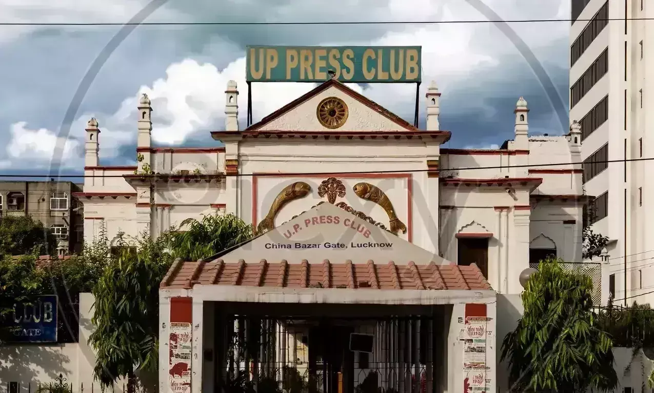 Farrukhabad: लखनऊ प्रेस क्लब ने आपातकाल के खिलाफ उठाई आवाज Farrukhabad: लखनऊ प्रेस क्लब ने आपातकाल के खिलाफ उठाई आवाज
