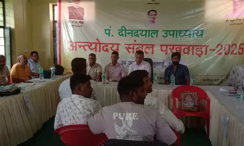 Baran: डित दीनदयाल उपाध्याय अन्त्योदय सम्बल पखवाड़े के तहत शिविरों का आयोजन Baran: डित दीनदयाल उपाध्याय अन्त्योदय सम्बल पखवाड़े के तहत शिविरों का आयोजन
