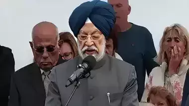 Chandigarh: कनिष्क त्रासदी पर हरदीप पुरी का बयान, यह हादसा नहीं, आतंक था Chandigarh: कनिष्क त्रासदी पर हरदीप पुरी का बयान, यह हादसा नहीं, आतंक था