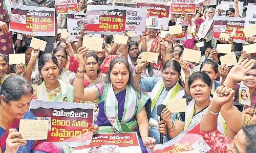 छह गारंटियों को लागू किया जाना चाहिए छह गारंटियों को लागू किया जाना चाहिए