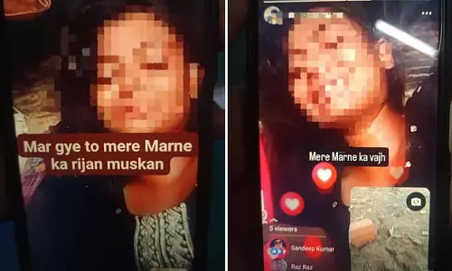 प्रेमिका की फोटो स्टेटस लगा प्रेमी ने दी जान, लटकी मिली लाश प्रेमिका की फोटो स्टेटस लगा प्रेमी ने दी जान, लटकी मिली लाश