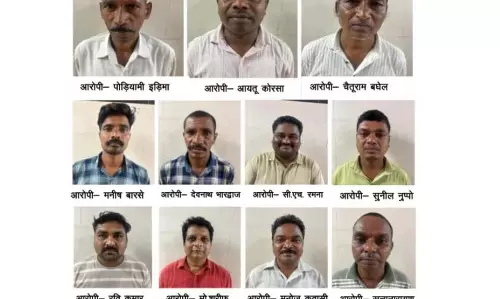 तेंदूपत्ता बोनस घोटाले में EOW की बड़ी कार्रवाई, 7 करोड़ के गबन में 11 आरोपी गिरफ्तार तेंदूपत्ता बोनस घोटाले में EOW की बड़ी कार्रवाई, 7 करोड़ के गबन में 11 आरोपी गिरफ्तार