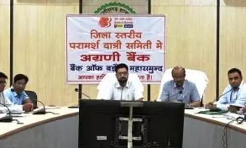 साइबर फ्रॉड और वित्तीय साक्षरता के लिए शिविर लगाकर लोगों का जागरूक करें: कलेक्टर साइबर फ्रॉड और वित्तीय साक्षरता के लिए शिविर लगाकर लोगों का जागरूक करें: कलेक्टर