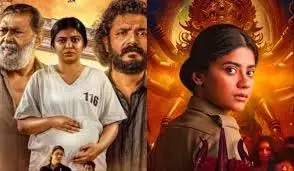 Entertainment : शुक्रवार को रिलीज होंगी ये साउथ फिल्में, जून का आखिरी वीकेंड होगा एंटरटेनमेंट से भरपूर Entertainment : शुक्रवार को रिलीज होंगी ये साउथ फिल्में, जून का आखिरी वीकेंड होगा एंटरटेनमेंट से भरपूर