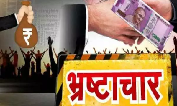 Bihar: रिश्वतकांड में अफसर मैडम समेत कई गिरफ्तार Bihar: रिश्वतकांड में अफसर मैडम समेत कई गिरफ्तार